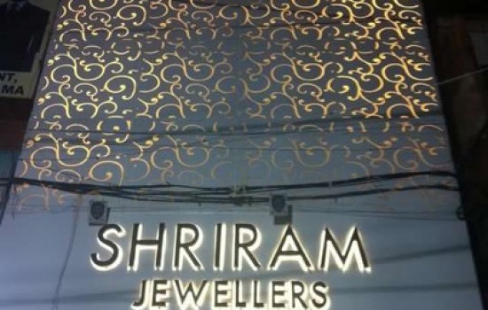 Shri Ram Jewellers